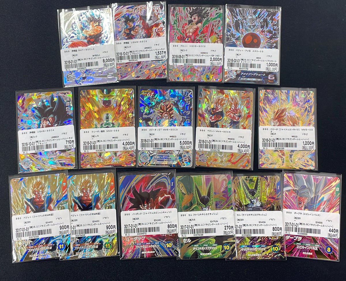 🔥入荷情報🔥 ドラゴンボールヒーローズ＆スーパーダイバーズお売り
