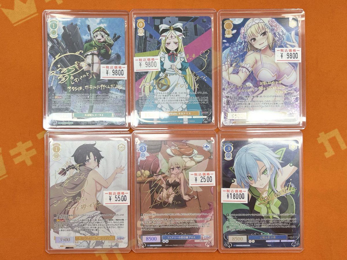 ヴァイスシュヴァルツロゼ 一斉掃射レオパルト ssp サイン ヴァイス