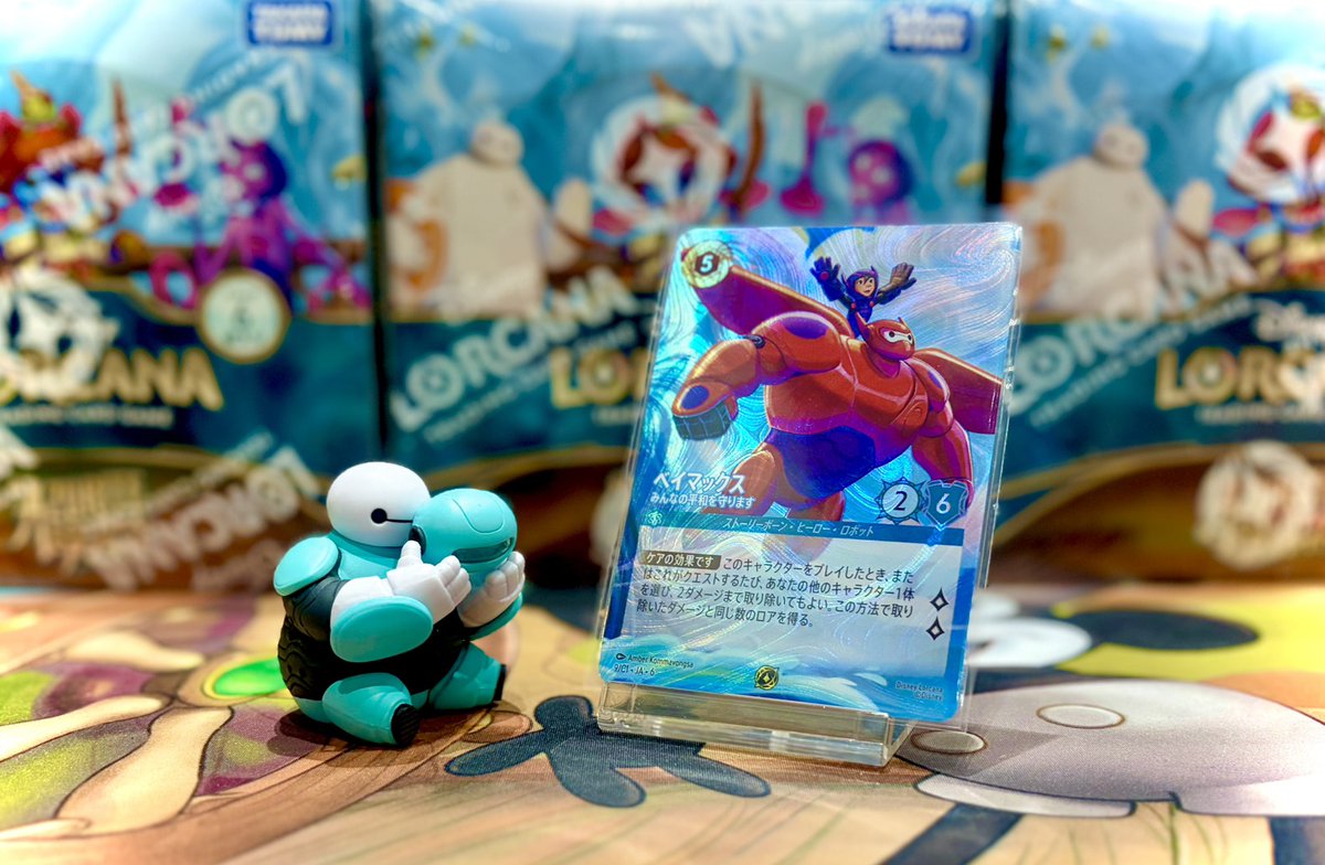 ロルカナ TSUTAYAエリア大会本戦 ベイマックス 舞踏会への招待状の