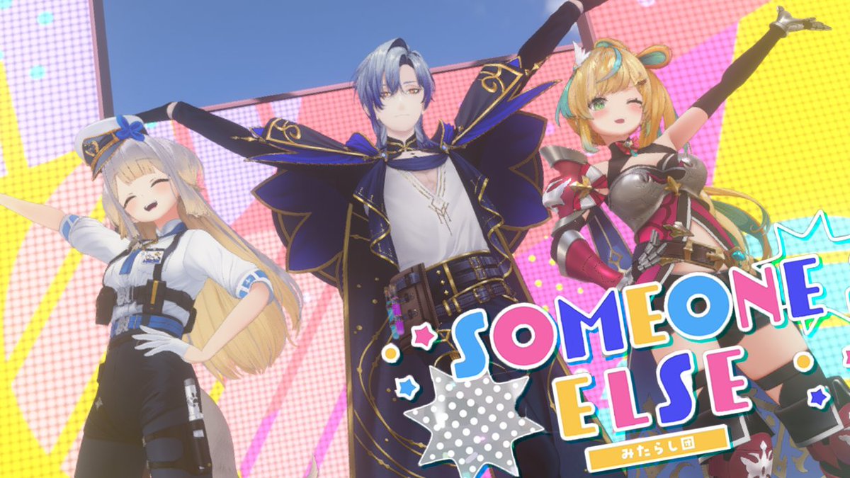 ◇◇18：00～◇ みたらし団2周年記念がおめでたいなと思ったので