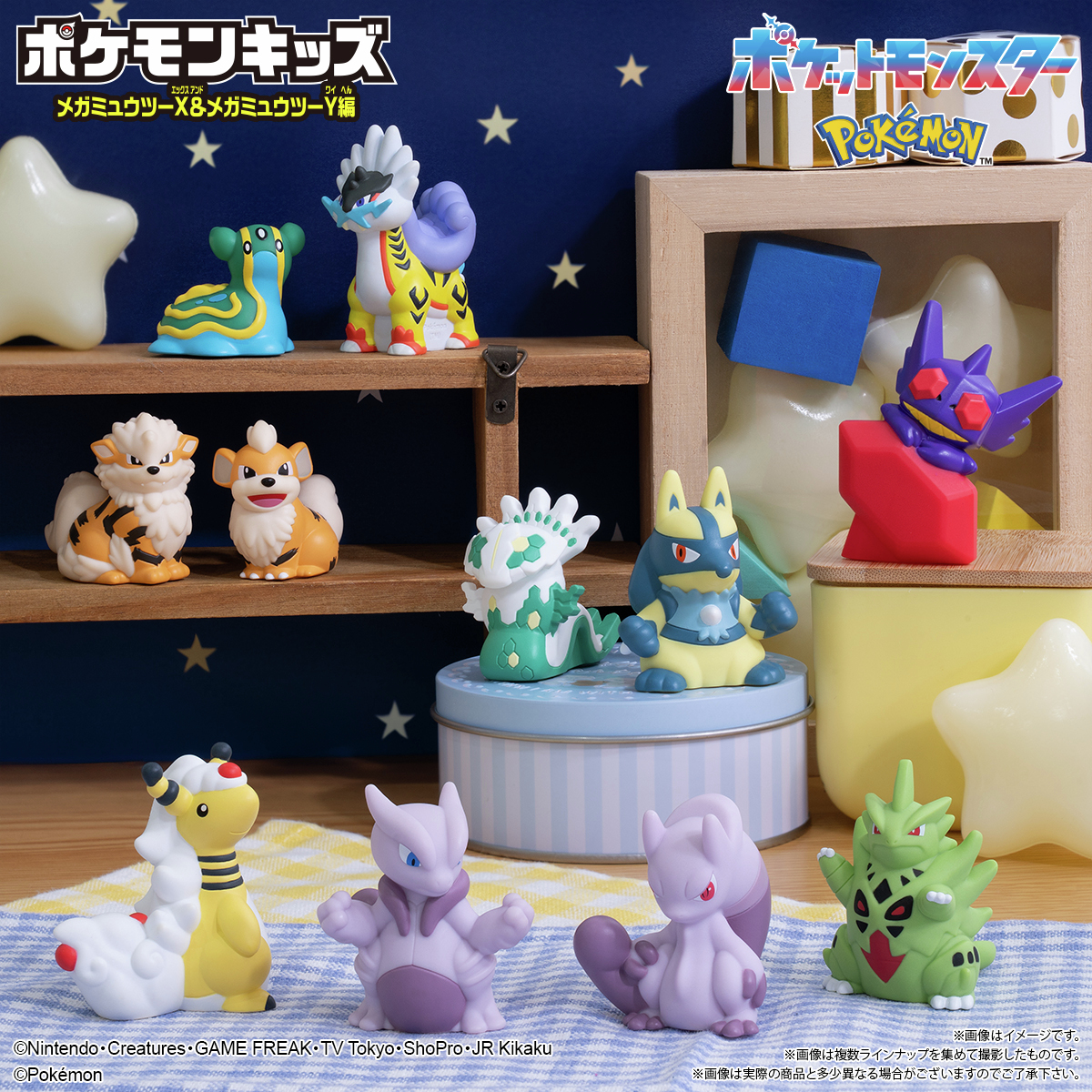 🎊本日発売🎊 #ポケモンキッズ メガミュウツーX&メガミュウツーY編