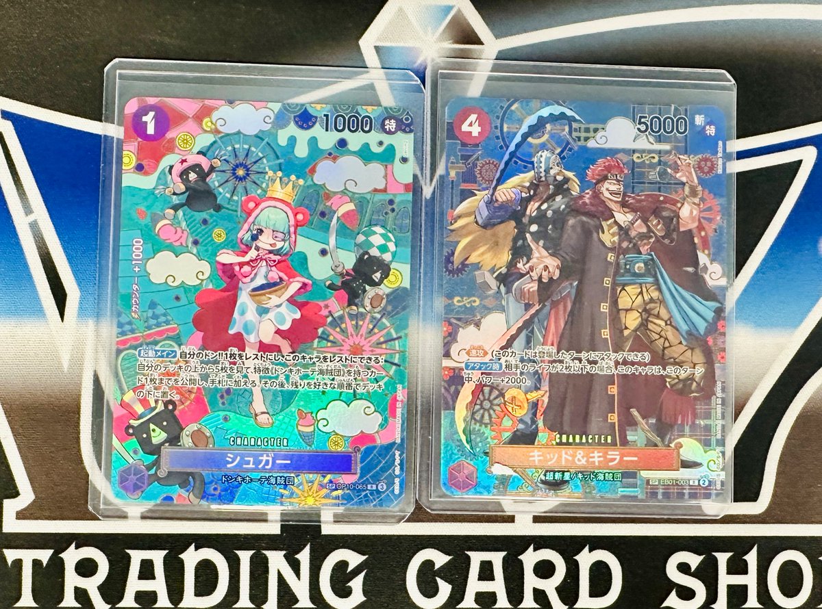 ワンピースカードゲーム】 『蒼海の七傑』収録 ✨シュガー SP