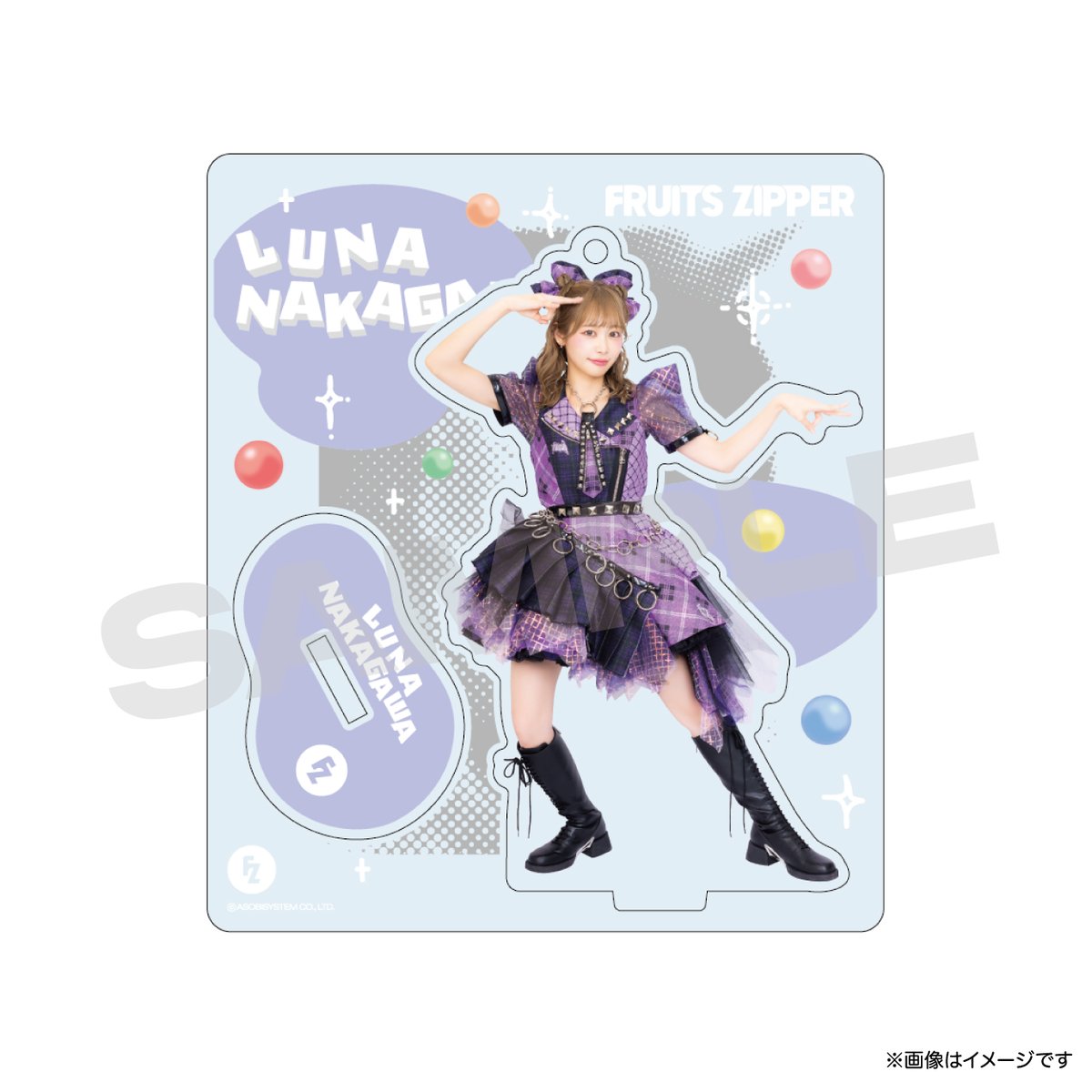 ✨👗🆕アクスタ登場👗✨ 💜仲川瑠夏 @luna_fz0703 FRUITS ZIPPER
