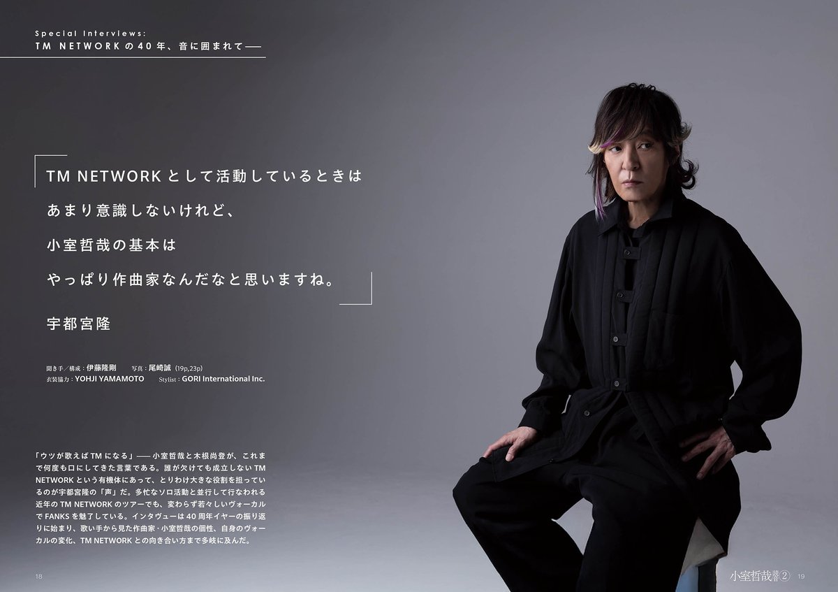 UTSUのとなりの人 (@UTSUnoTONARI) / Posts / X