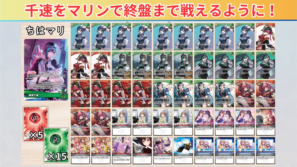 ホロカ FLOWGLOWのオススメデッキを紹介‼️ ✓ 環境に刺さる？！シオン