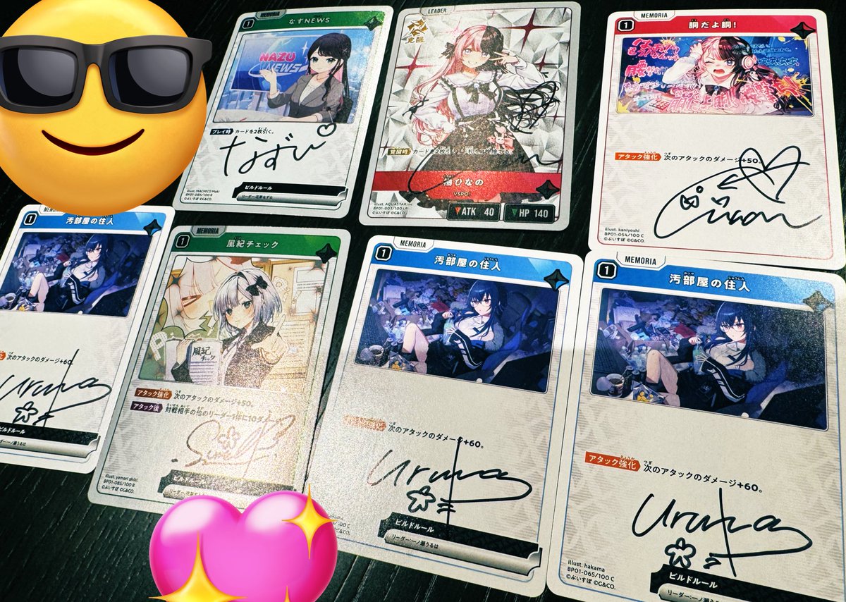 そういえば暇な時間にみんなでクロスタ開封して出たメンバーカードに