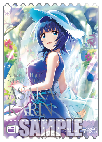 🎈＼#ラブカ 新カード紹介✨／🎈 12月19日(金)発売「プレミアム