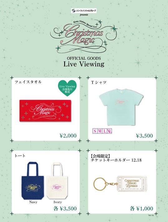 ⟡.· ┈⟡.· ┈⟡.· ┈⟡.· ┈⟡.· ┈⟡.· ┈⟡.· ソニー