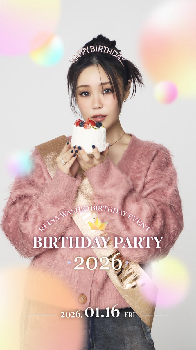 ⋰ REINA WASHIO BIRTHDAY EVENT開催決定🎉㊗️ ＼⋱ freivor会員限定