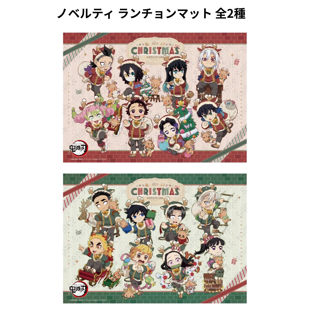 スタンディPOP 2025 竈門炭治郎 クリスマス 鬼滅の刃