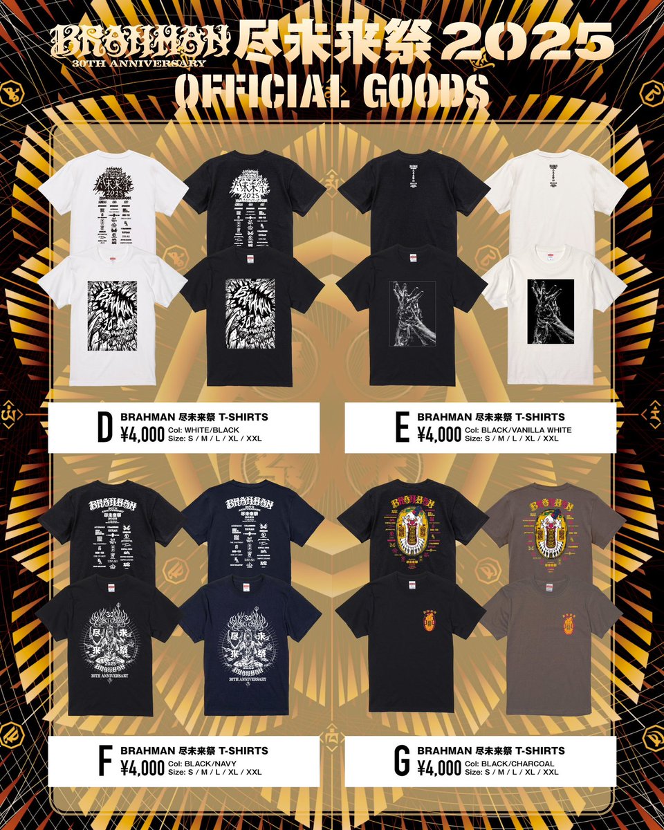 BRAHMAN 30th Anniversary #尽未来祭 11/27(木)18:00より、12/7(日)23