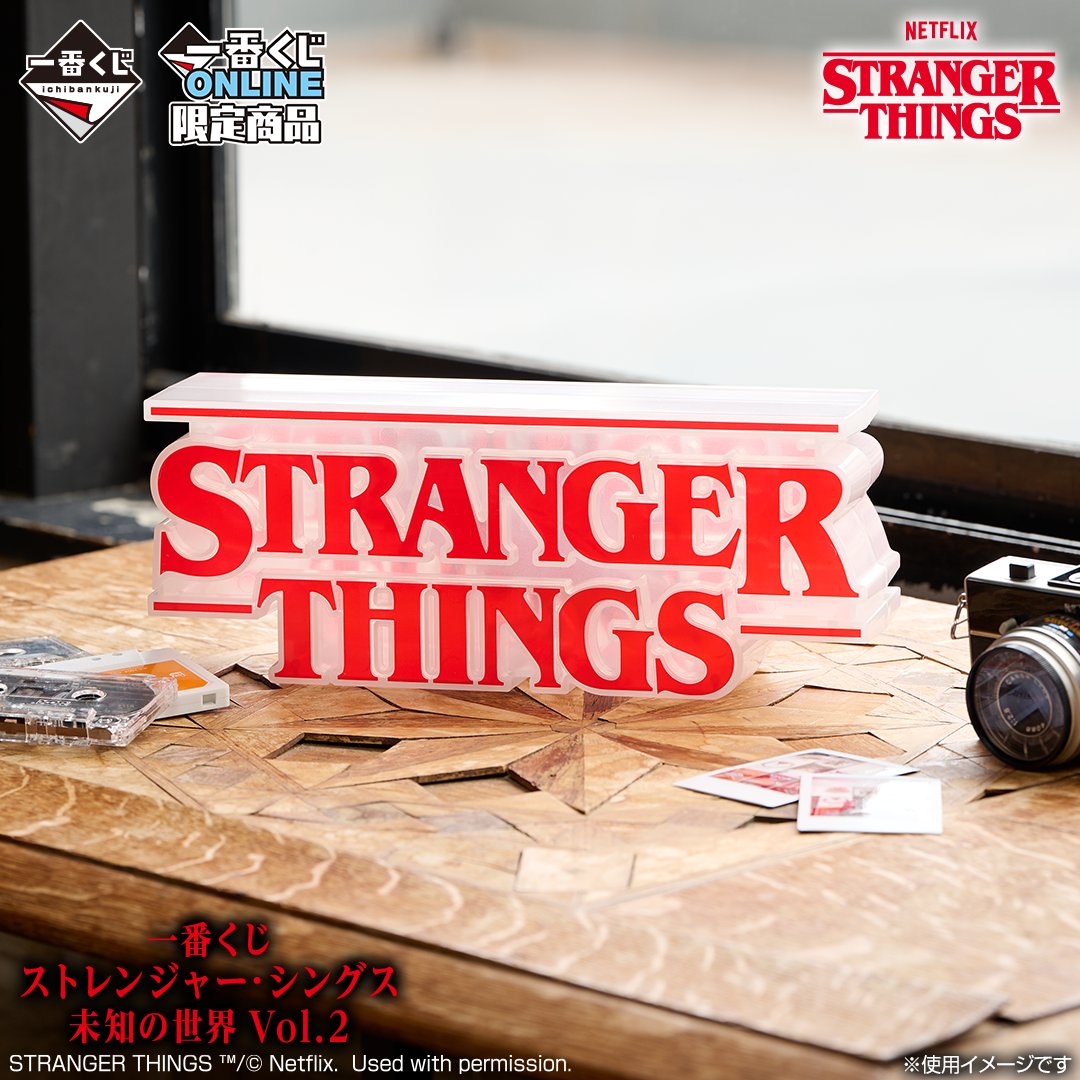 全ラインナップを解禁！ ￣V￣￣￣￣￣￣￣￣￣￣￣ コレクター必携の