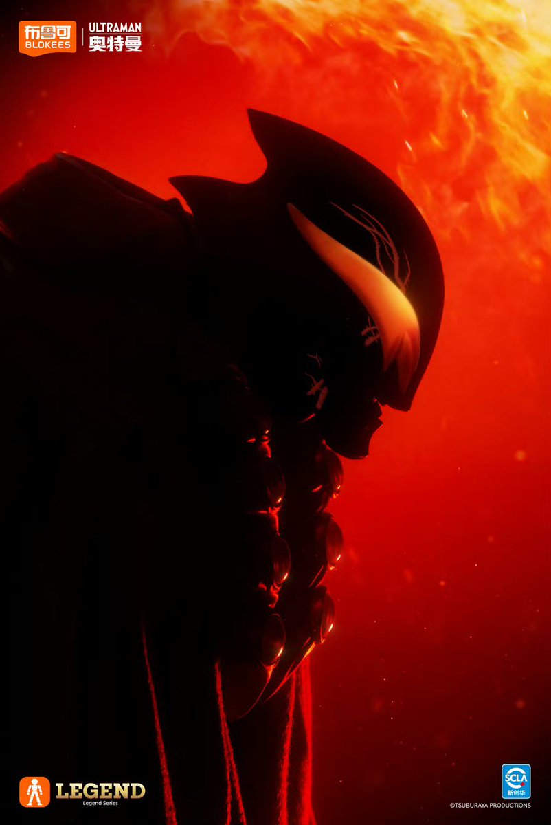 布鲁可 / Blokees Legend Edition カイザーベリアル Coming Soon. 12