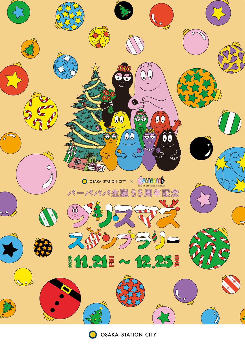 開催中イベントご紹介／ バーバパパ絵本誕生55周年記念 クリスマス