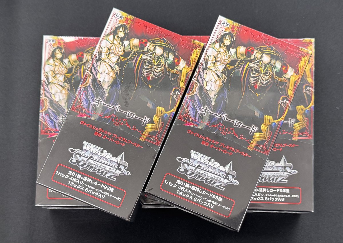 ヴァイス オーバーロード 原作 プレミアムブースター N全61種各4コン