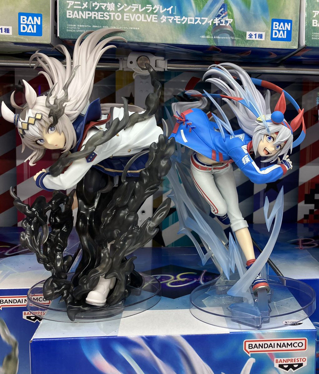 本日の新景品のご案内です！ 【アニメ『ウマ娘 シンデレラグレイ