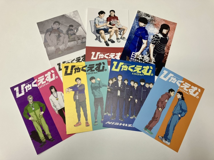 ⋰ 公開11週目突入！ 入場者特典ポストカードを振り返り