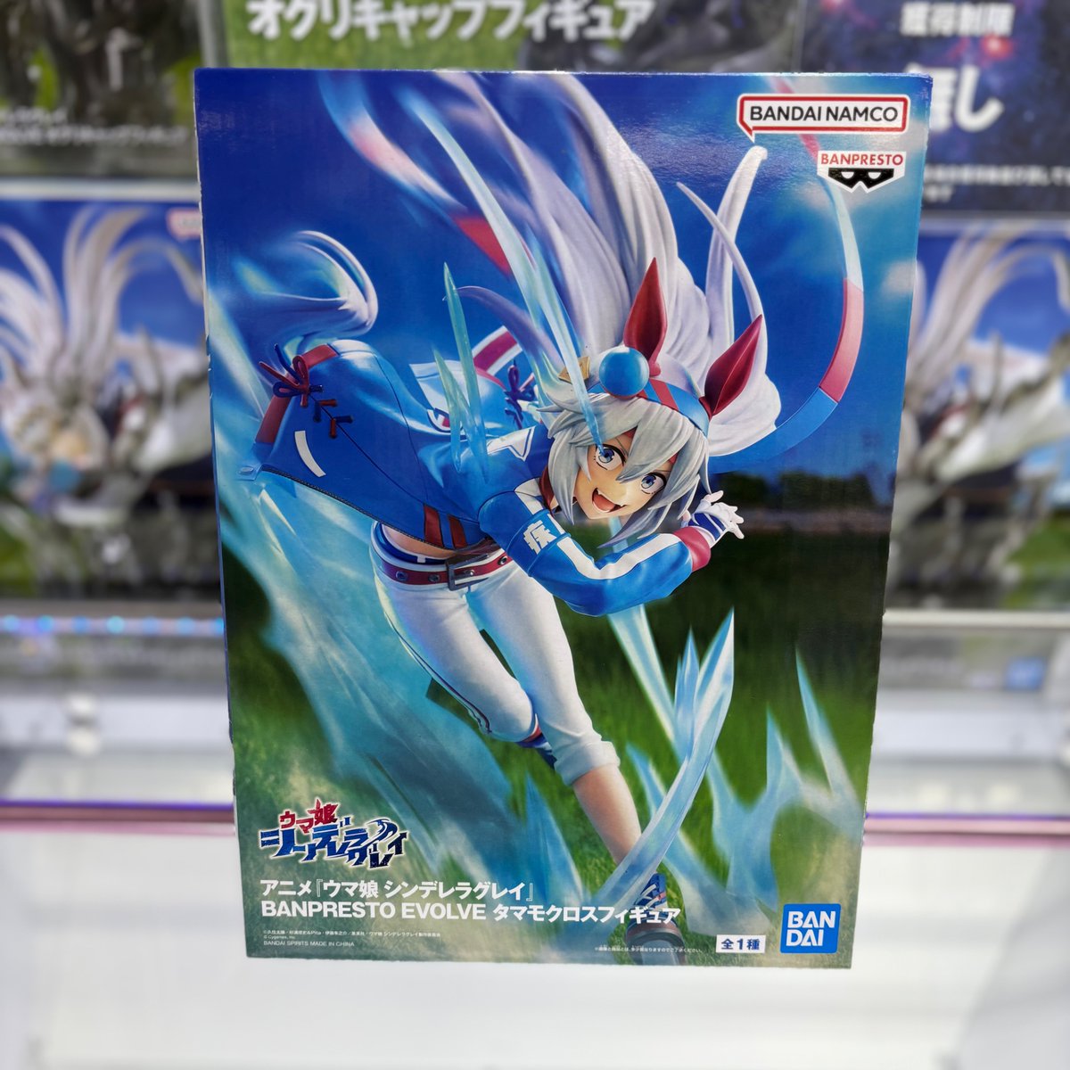 ウマ娘 シンデレラグレイ』 BANPRESTO EVOLVE オグリキャップ