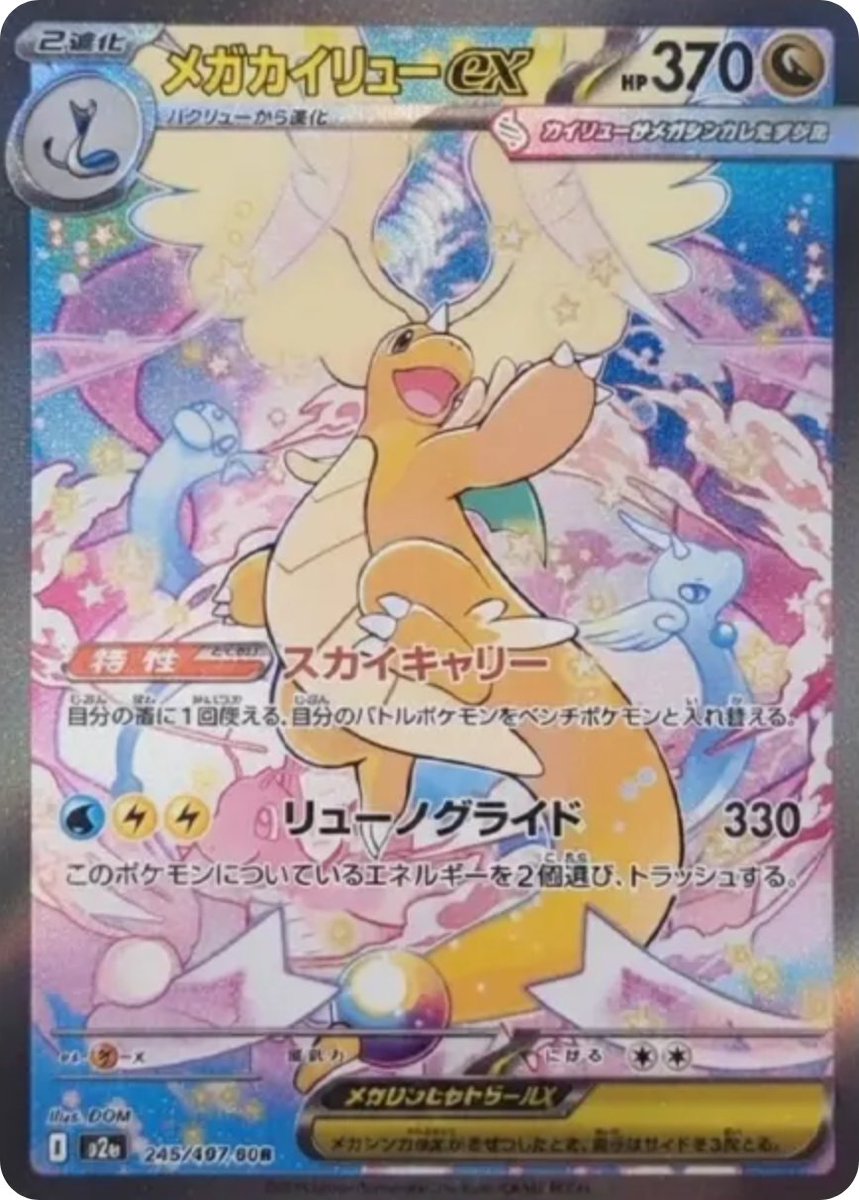 G6xSx17bsAAibgm.jpg?format=jpg