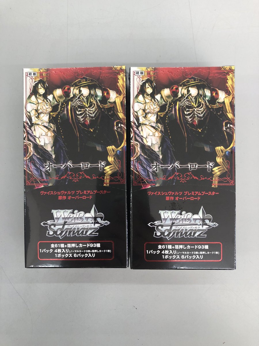 ヴァイス オーバーロード 原作 プレミアムブースター N全61種各4コン