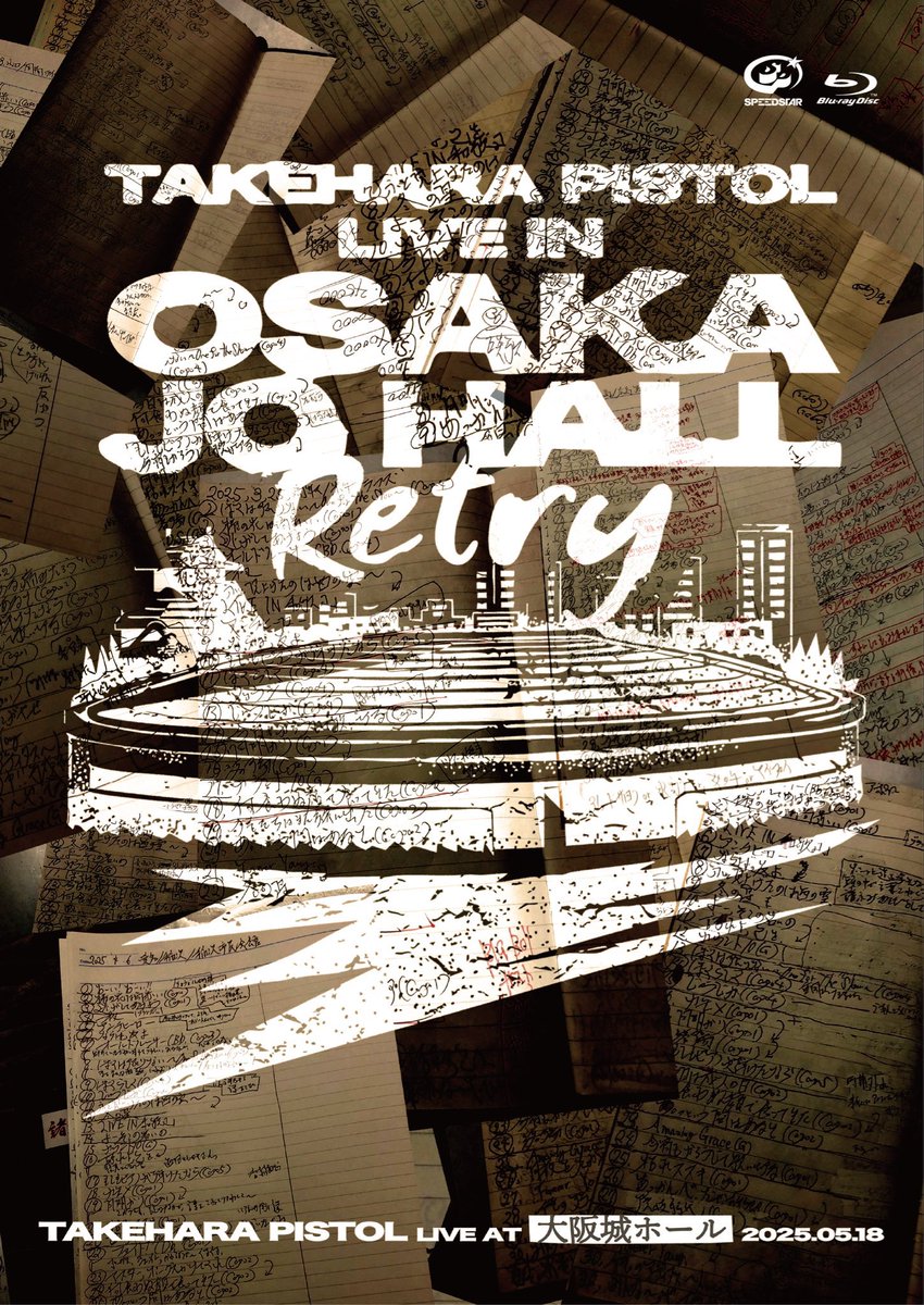 一昨日リリース！！〉 ほぼ全快。歌の稽古も再開。 一昨日、 Live