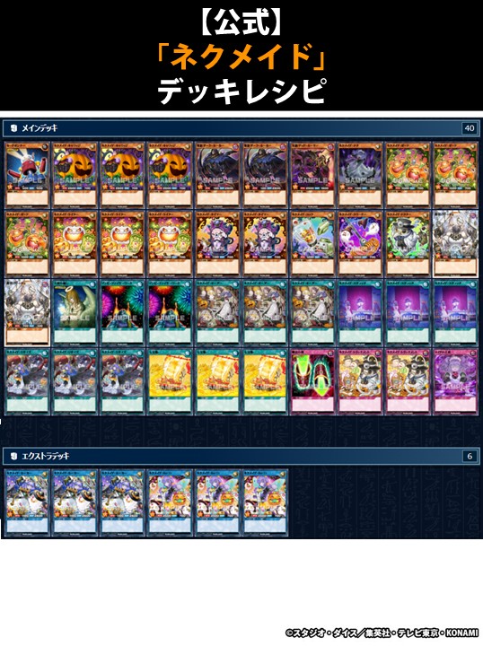 発売目前❗️ 🔺新星のギアスチャージ