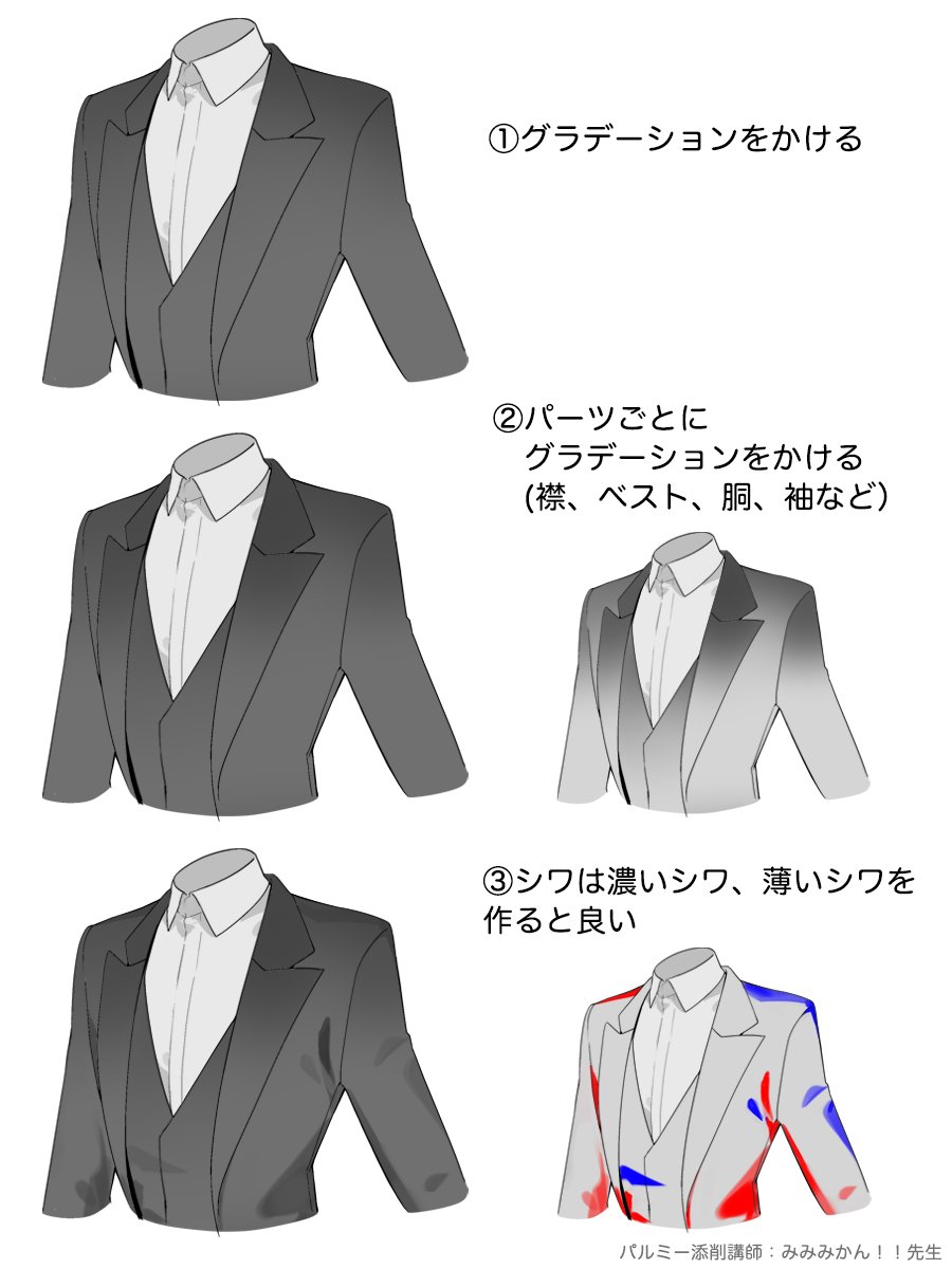 みみみかん！！🍊 (@mimimikandesu) / Posts / X