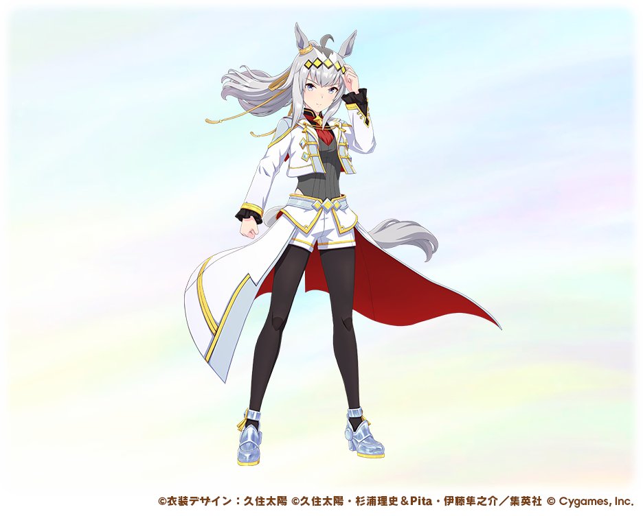 ウマ娘 シンデレラグレイ』登場の新衣装オグリキャップが、アプリ