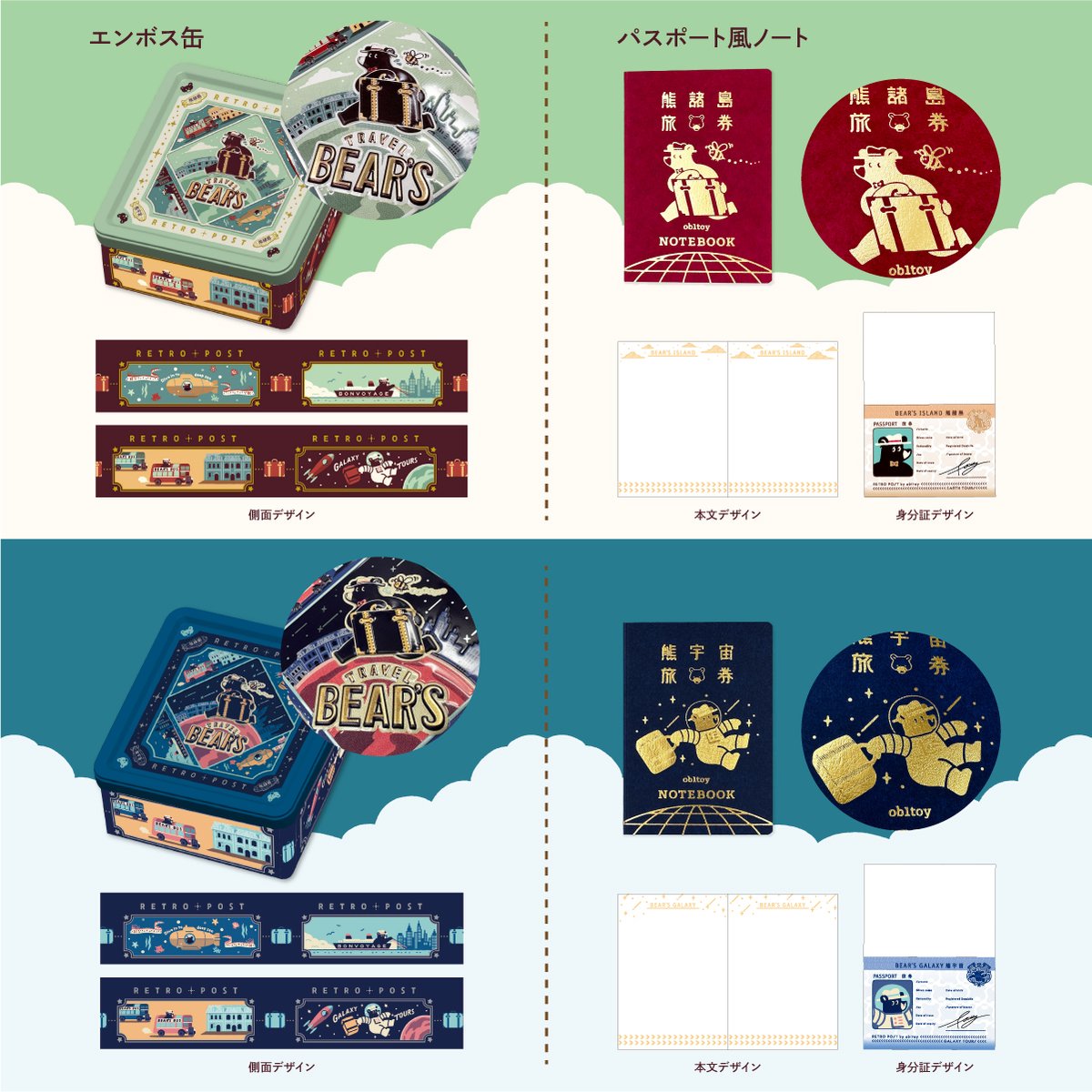 🌱箔押しブランドROKKAKUよりお知らせ🌱 #文具女子博2025 開催まであと