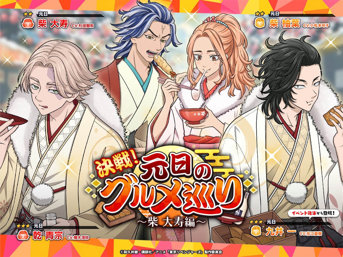 ❉ ╤╤╤╤ ✿ ╤╤╤╤ ❉ 新イベント開始.ᐟ.ᐟ