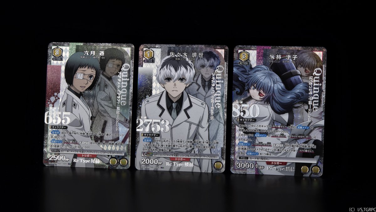 🟥パラレルカード紹介🟥 12/19(金)発売予定『ブースターパック 「東京