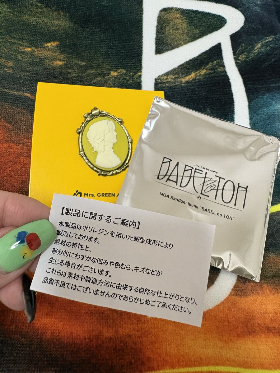 ランダムアイテムで当たりが出たことがないので、一瞬この紙が当たり券