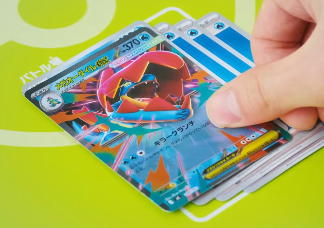 新カード公開】 スタートデッキ100 バトルコレクション収録 ・メガ