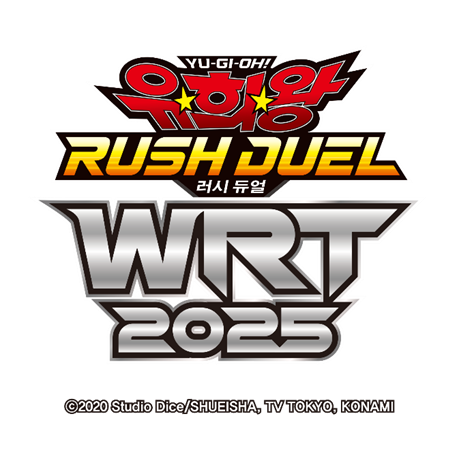 韓国】WINTER RUSH DUEL TOURNAMENT 2025 賞品＆特典 ・プロテクター