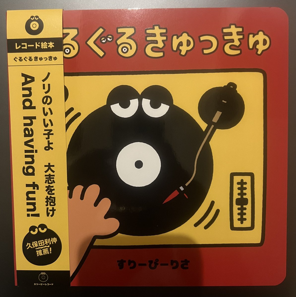 RISA (@risa_attitude) / Posts / X