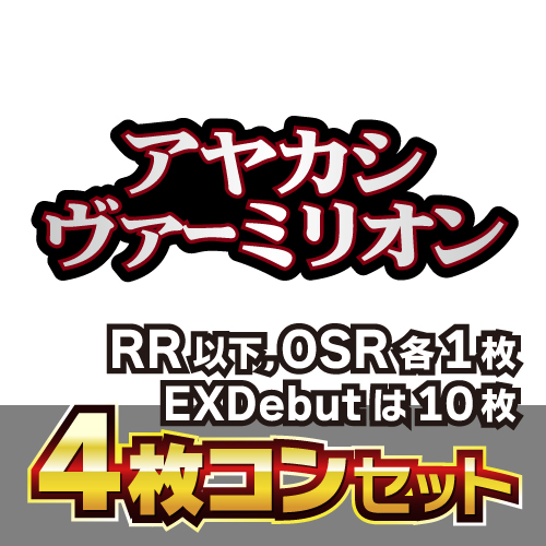 新作シングル予約】 hololive OFFICIAL CARD GAME ブースターパック