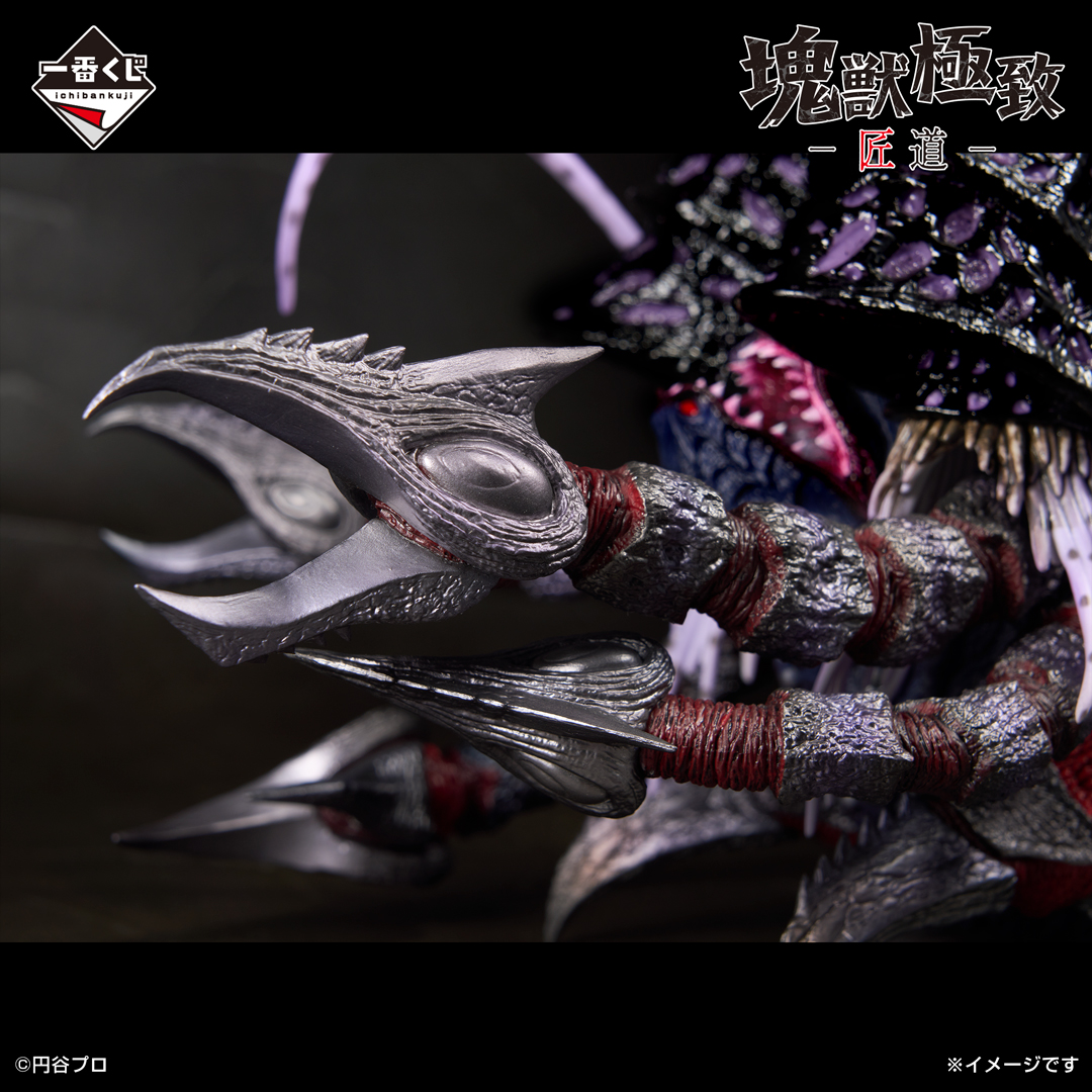 もうすぐラストワン賞かも…？ ＼ #一番くじウルトラマンシリーズ 怪獣