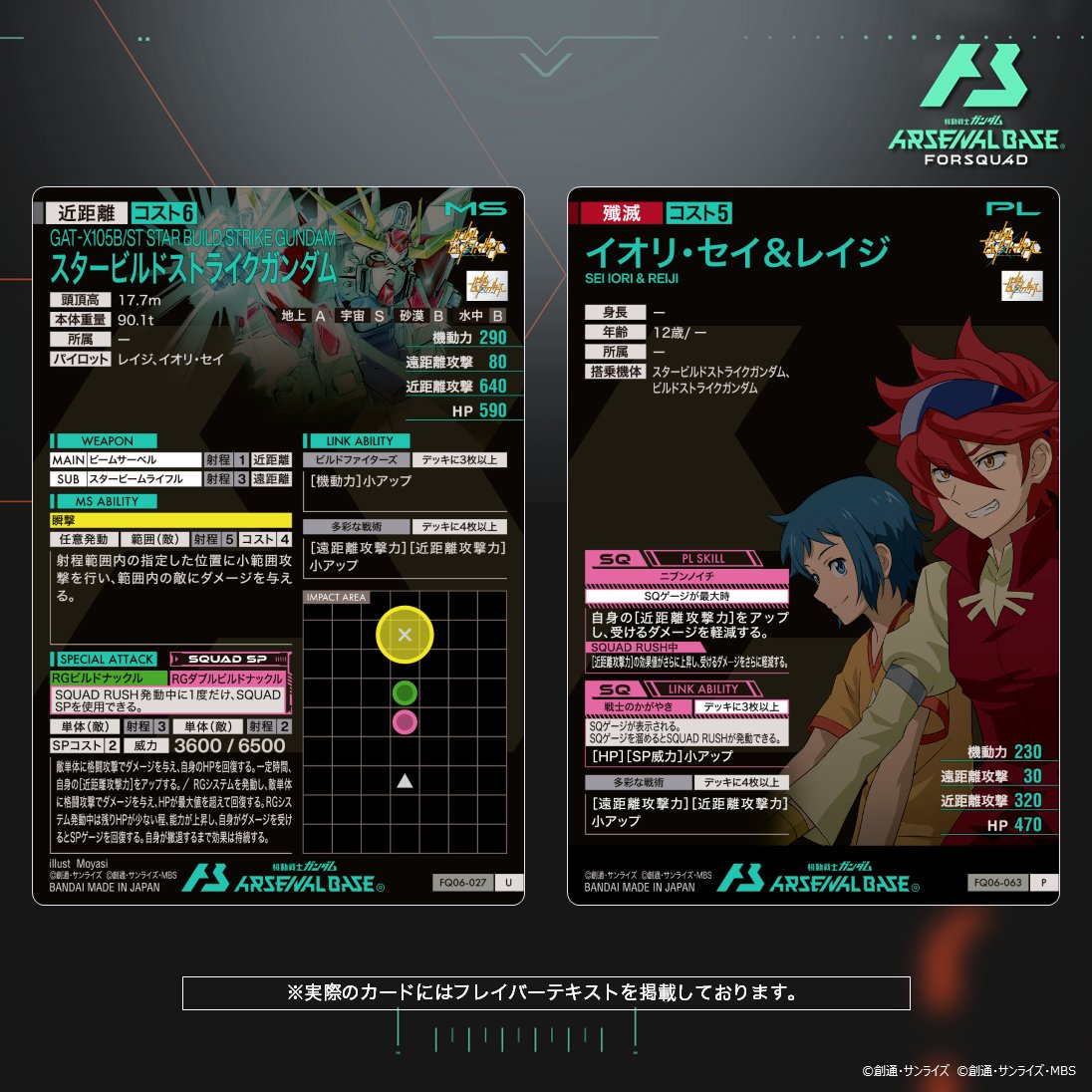 G79QnpqboAAi6u6.jpg?format=jpg