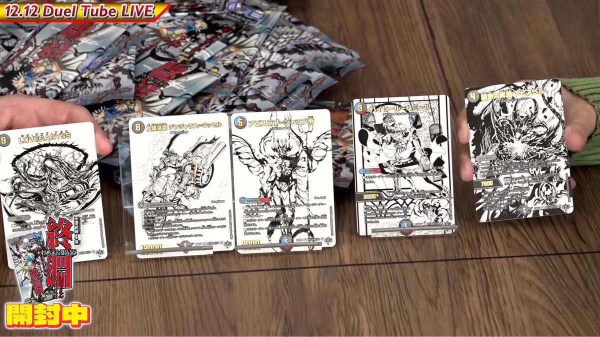 デュエルマスターズ】ジャシンホワイトシークレットパックは1パック5枚