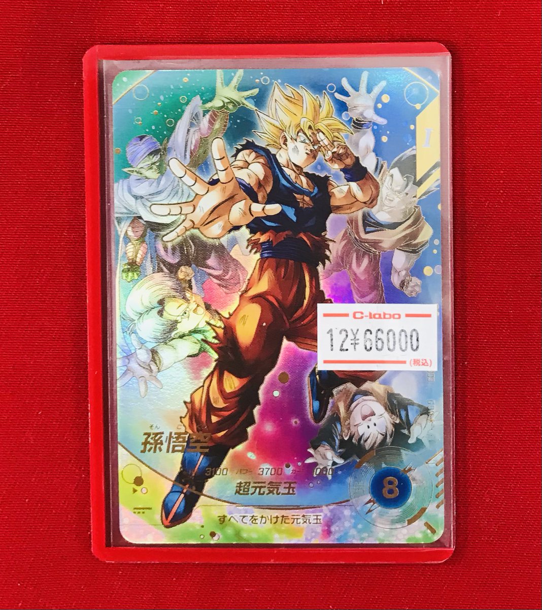 ドラゴンボールスーパーダイバーズ SDV7-003☆ 孫悟空 GDR パラレル版