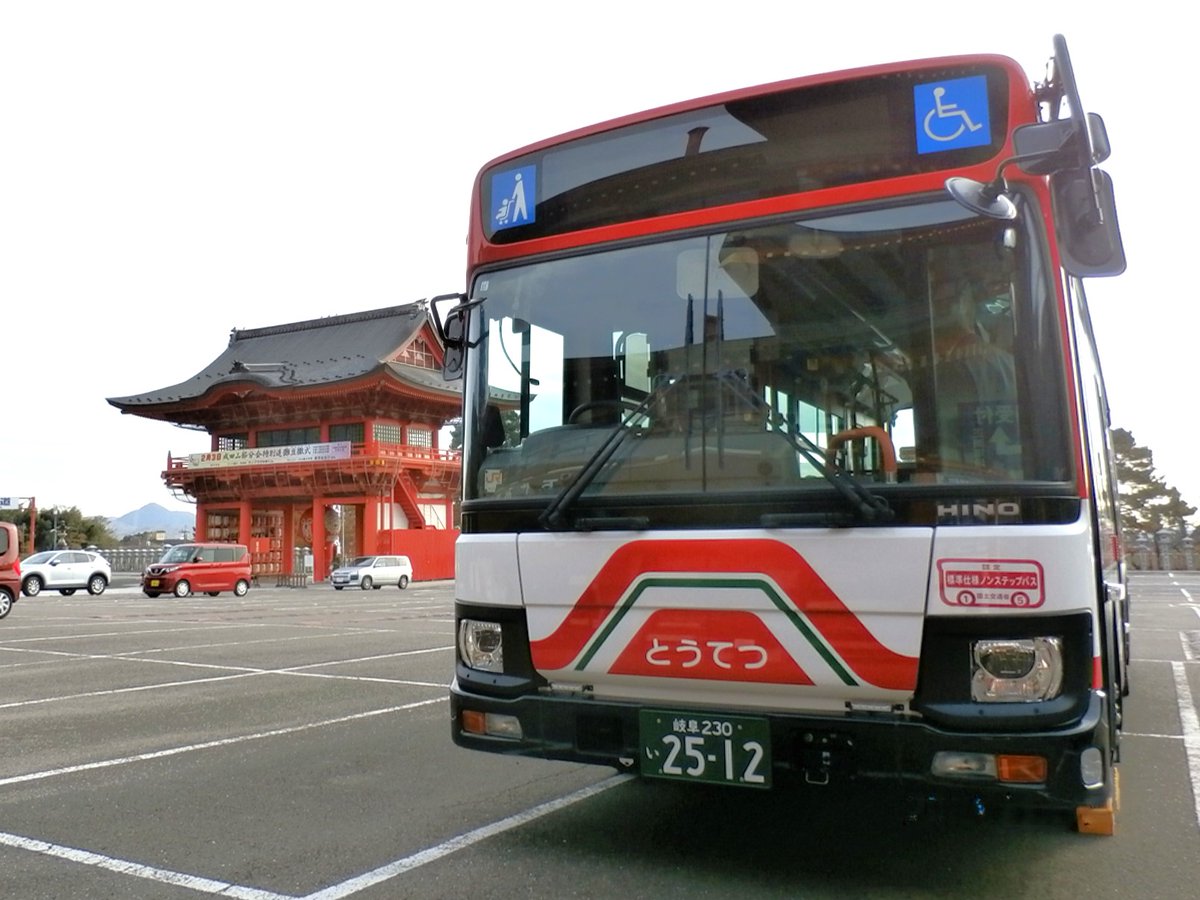 2025年11月27日、東濃鉄道の新車、2512の祈願祭が実施されました