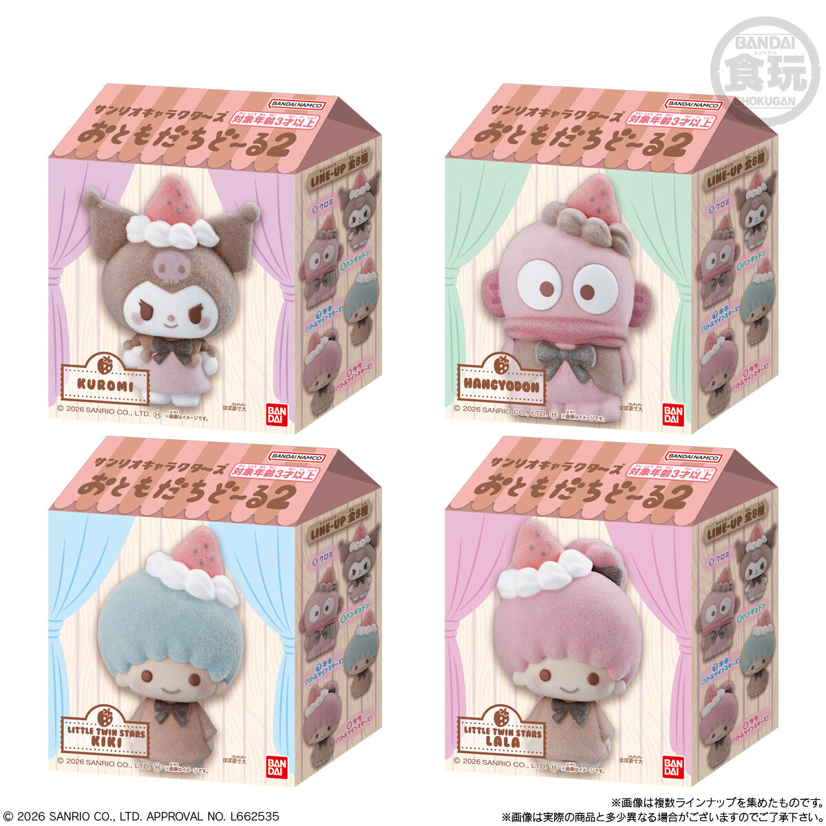 みーつ. (@LTS_373_MNP) / Posts / X