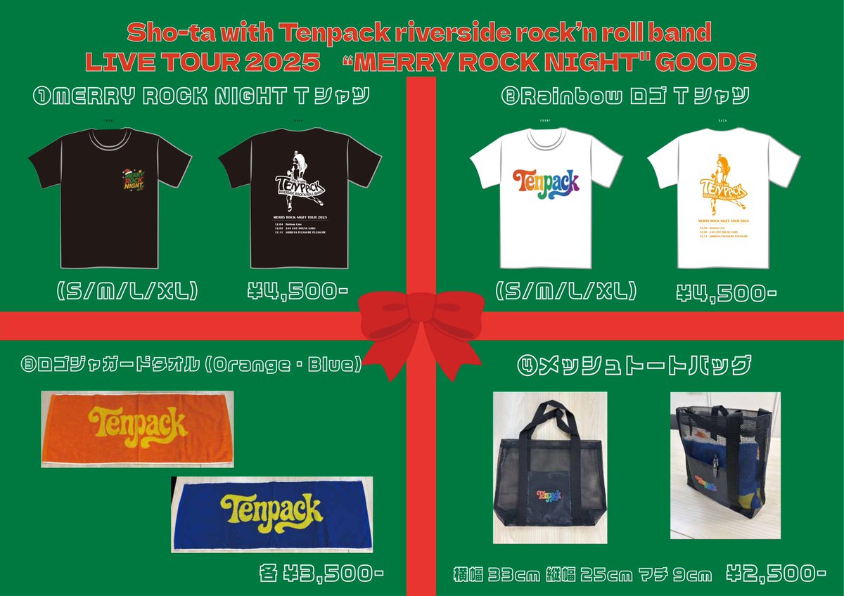 野村義男STAFF (@nomura_staff) / Posts / X