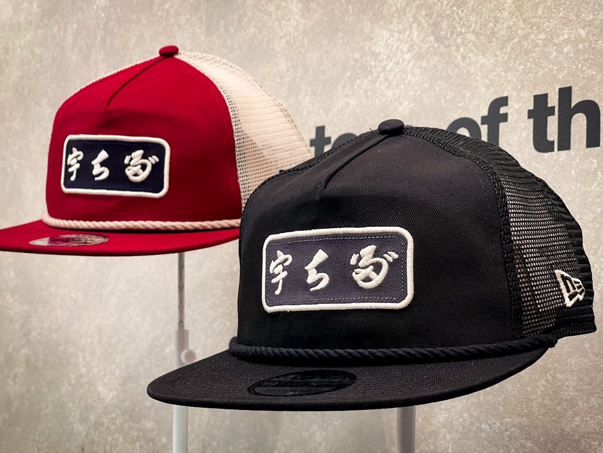 新作 / 宇ち多ﾞ】12月3日(水) 東京・京成立石にあるもつ焼・もつ煮の