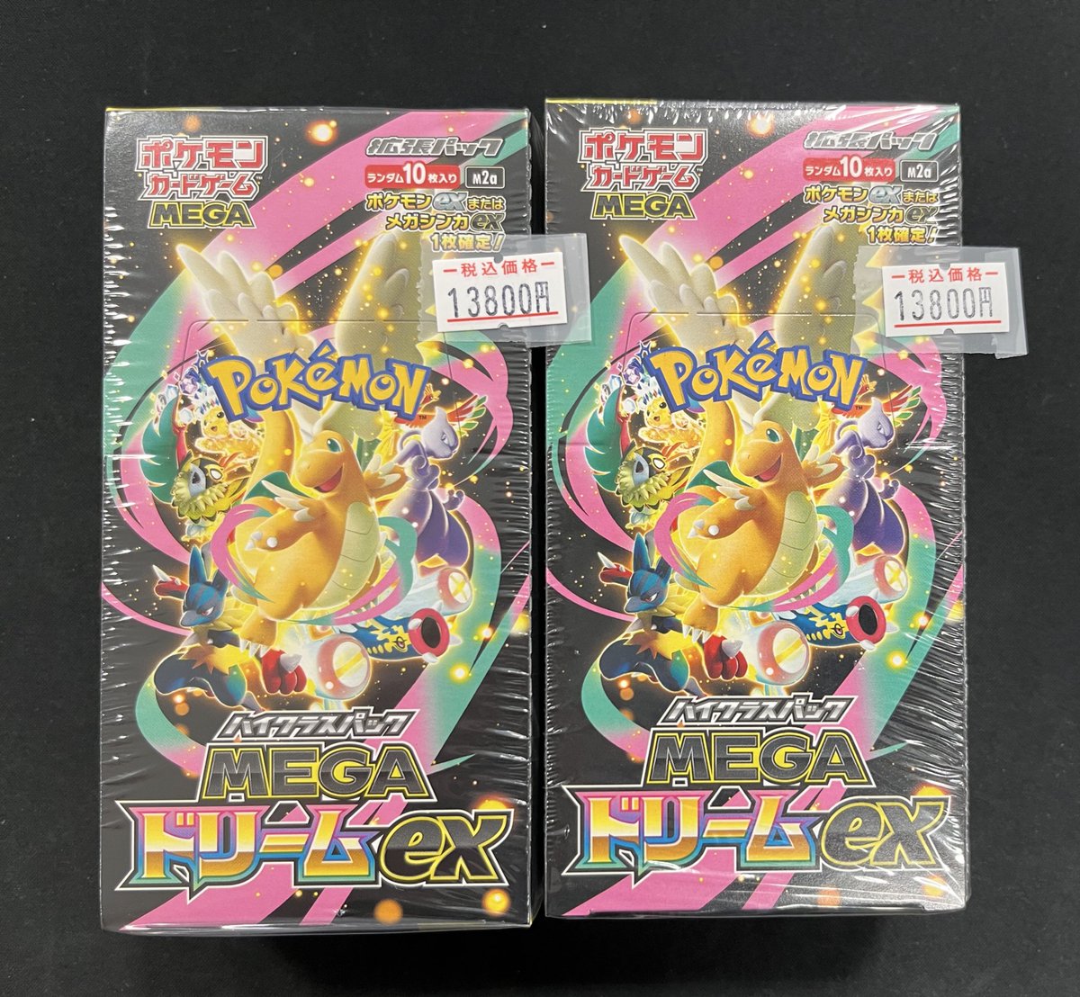 🔔入荷情報🔔 ✅️メガドリームex 未開封BOX ✨ショーケースに追加しま