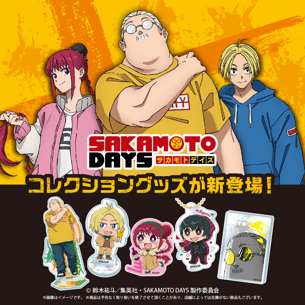 2025年12月上旬より発売決定！！ Friend Charactersより、TVアニメ