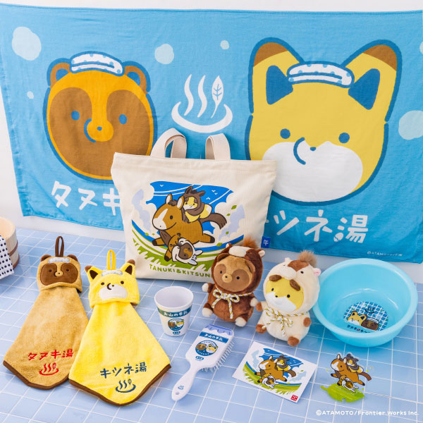 🎍－－－－－－－－－🌅 #タヌキとキツネ ハッピーバッグ2026 一般販売