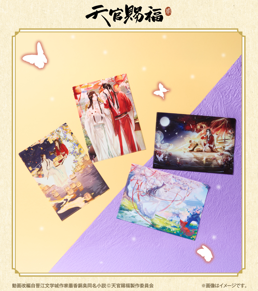 ▽グッズのラインナップ▽ 🦋屏風アクリルスタンド 🦋クリアファイル2