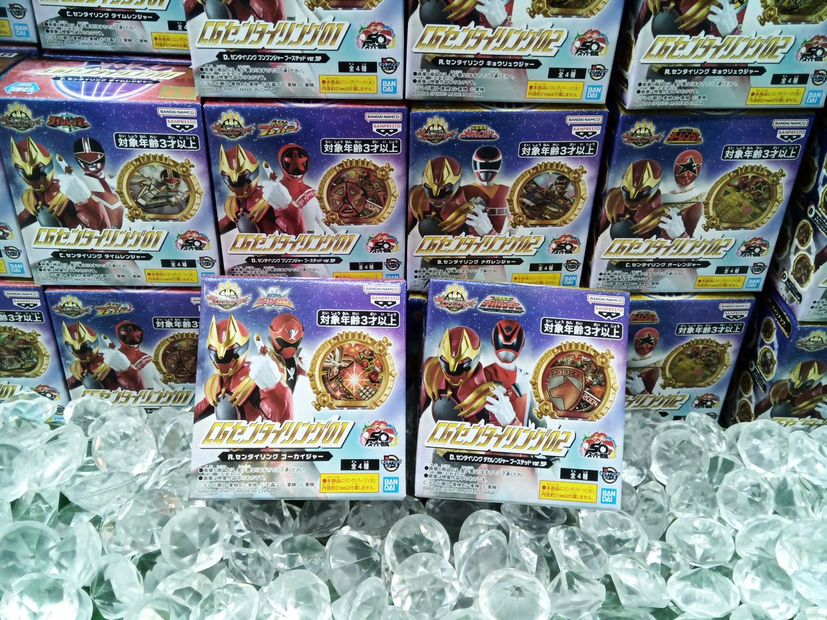 CGセンタイリング01、02」 登場いたしました✨️ ご来店をお待ちして