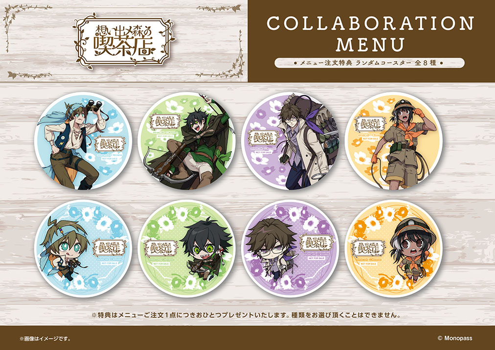 モノパス】 コラボメニューやオリジナルグッズも大公開！ 画像を